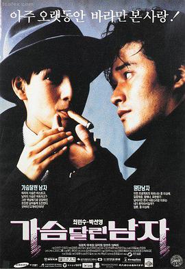 轻喜剧爱情片《第七次告白》