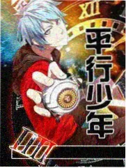 爱情综艺推荐《心动观察室》